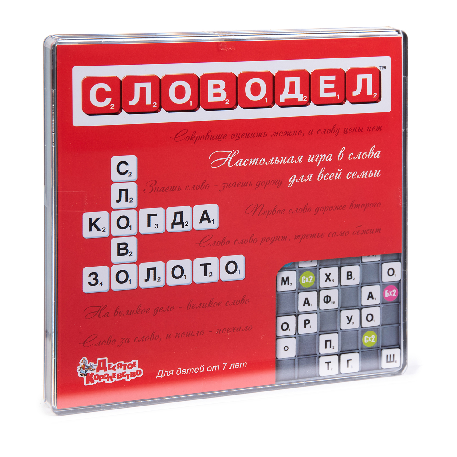 

Игра настольная Десятое королевство Словодел арт. 2734