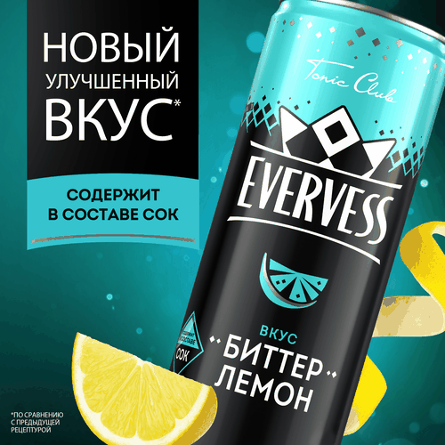 

Газированный напиток Evervess Биттер Лемон 0.33 л