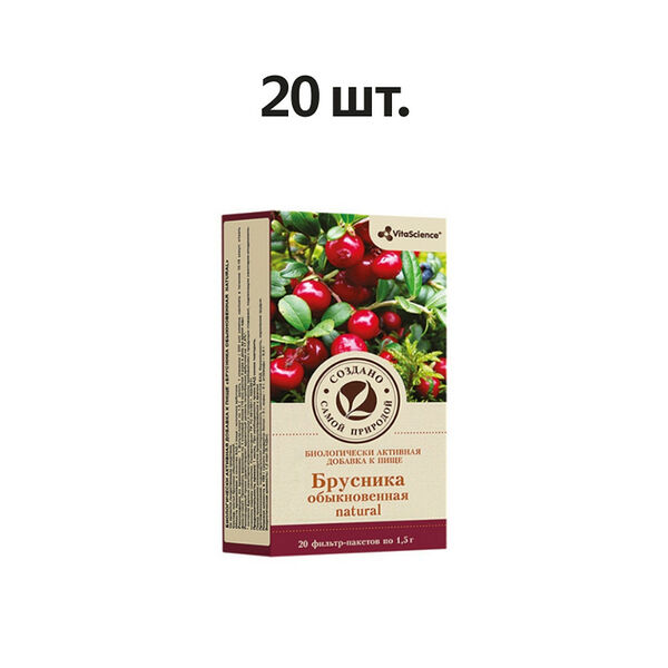 VitaScience Брусники листья фильтр-пакеты 20 шт