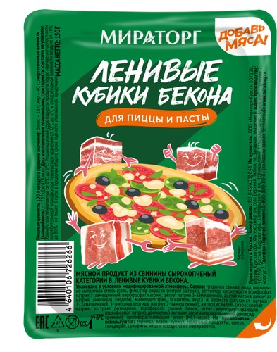 

Кубики бекона Мираторг Ленивые сырокопченые 150 г