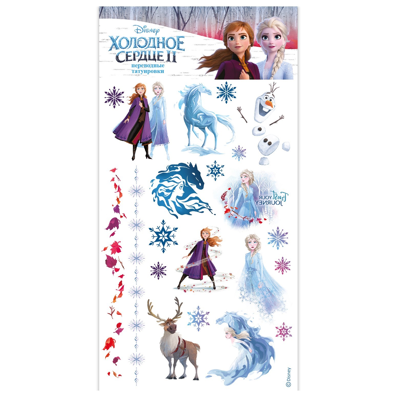 

Временные татуировки Disney Холодное сердце-2 1 95 x 185 мм
