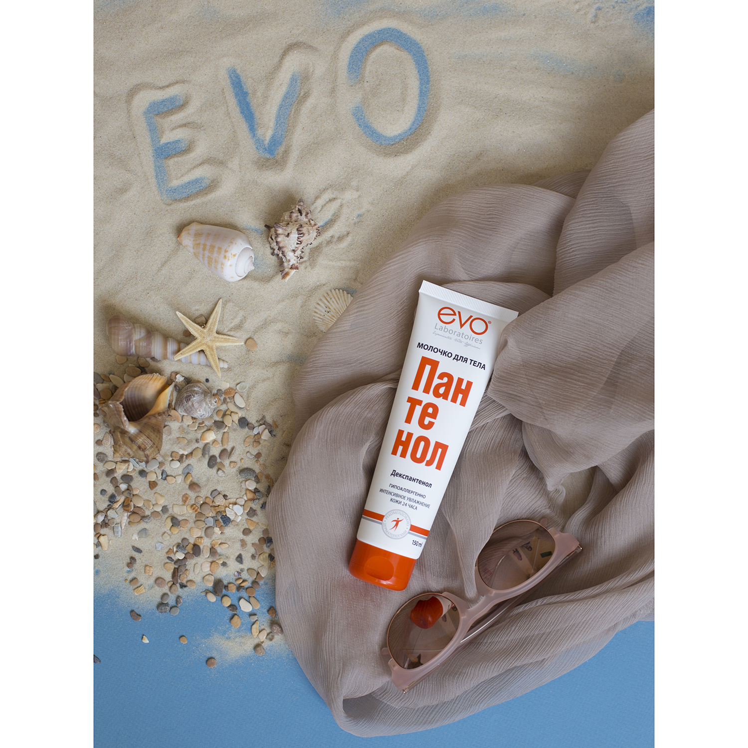 

Молочко для тела Evo Laboratoires Пантенол 150 мл