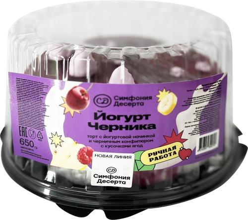 

Торт Симфония Десерта Йогурт, черника 650 г