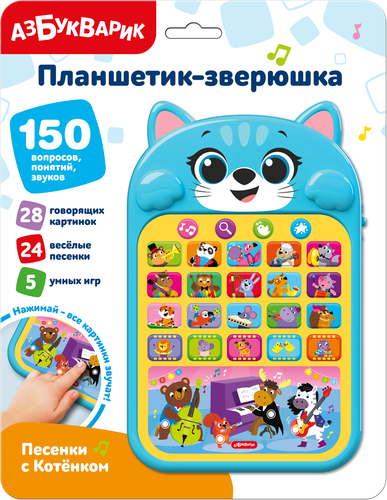 

Игрушка музыкальная Азбукварик Говорящий планшетик зверюшка 1 шт. в ассортименте