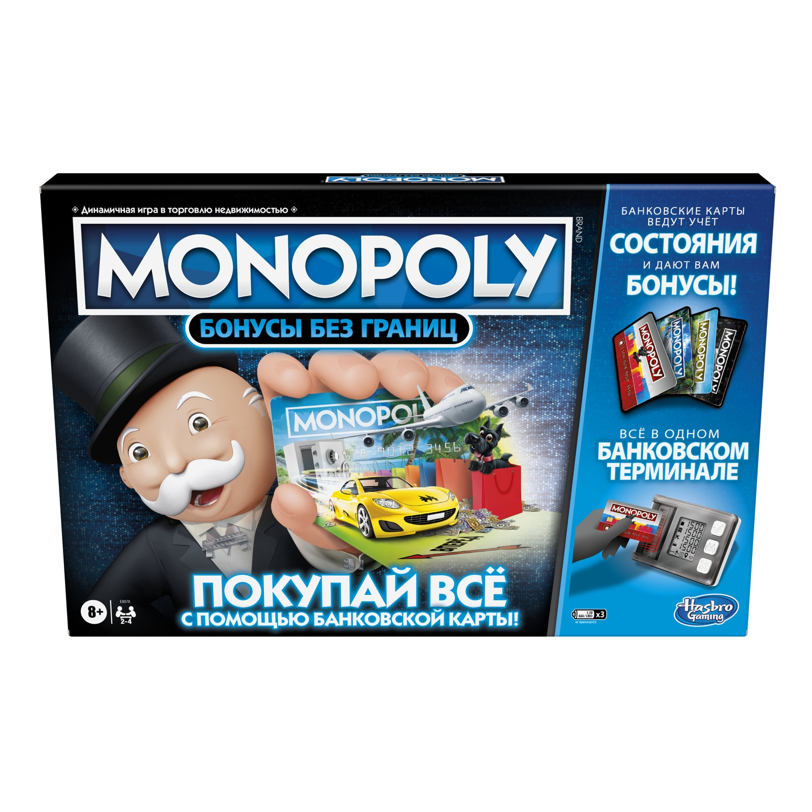 

Игра настольная Hasbro Монополия Бонусы без границ