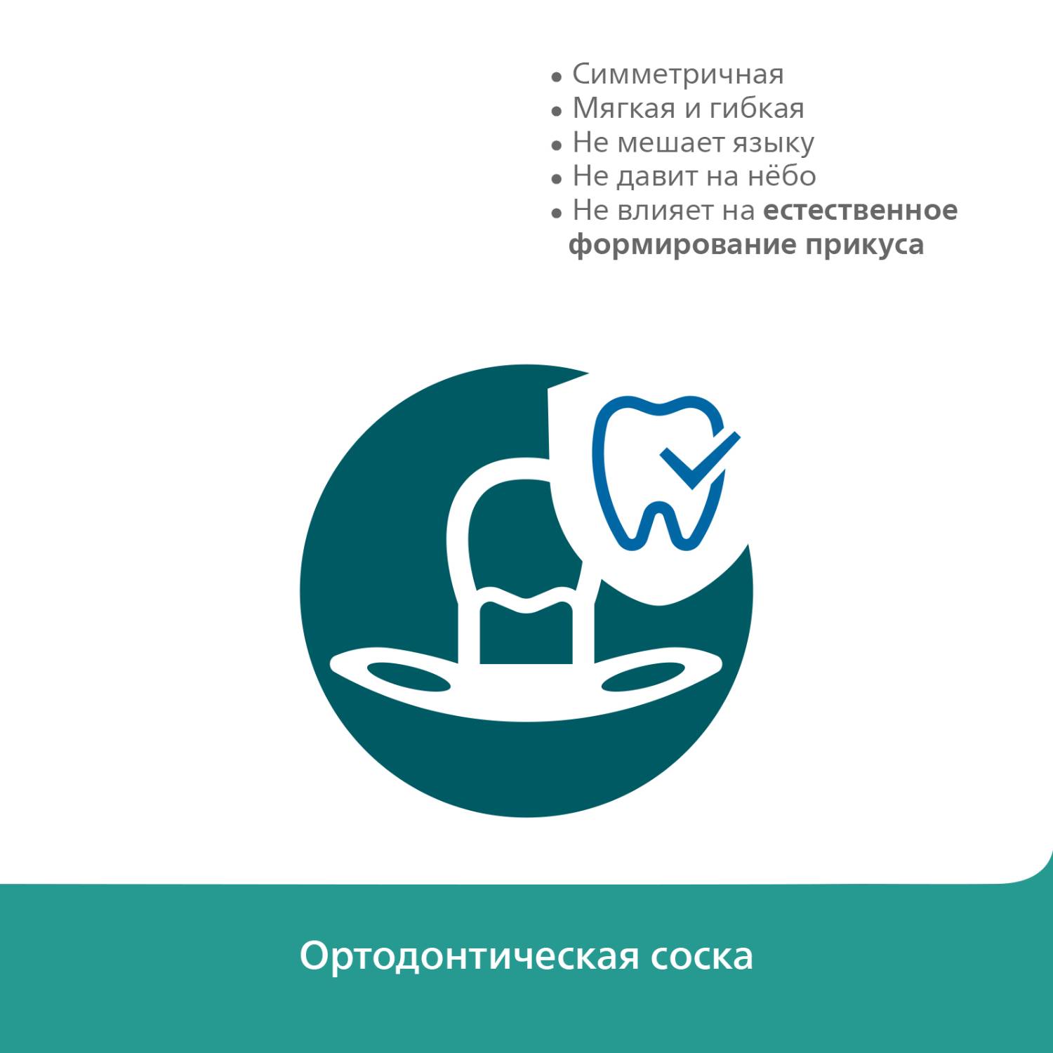 

Соска-пустышка Avent Ultra Air арт. SCF544/10 для мальчиков 0-6 месяцев с футляром