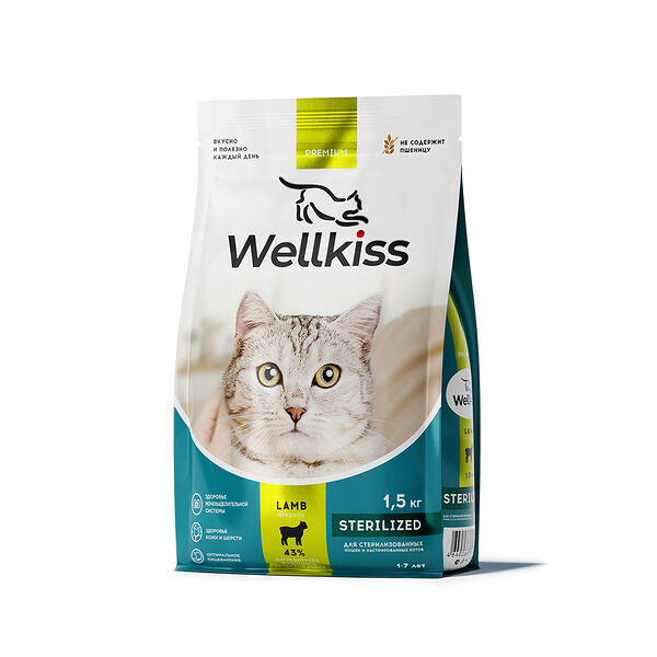 Сухой корм Wellkiss Sterilized для стерилизованных кошек, с ягненком 1,5 кг