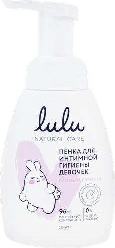

Пенка Lulu для интимной гигиены девочек 250 мл 3+