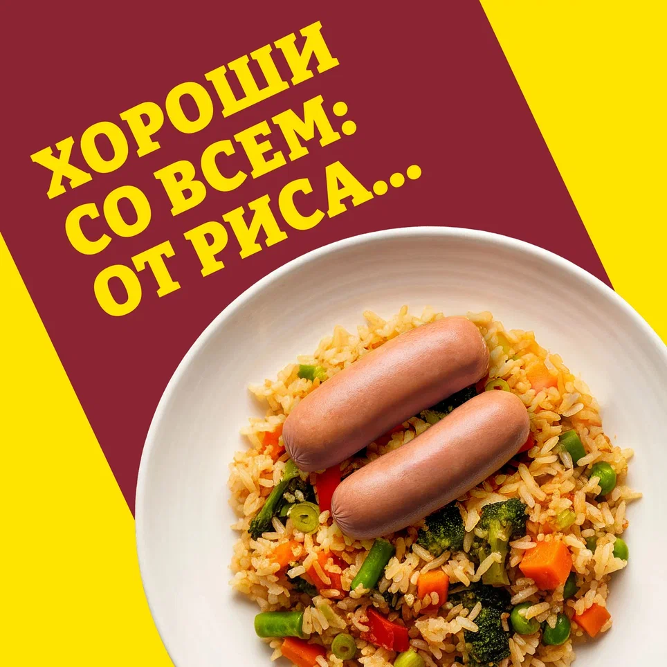 

Сосиски Папа может Том Ям 330 г