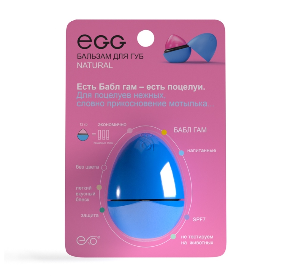 

Бальзам для губ EXO EGG Бабл гам, 12 г