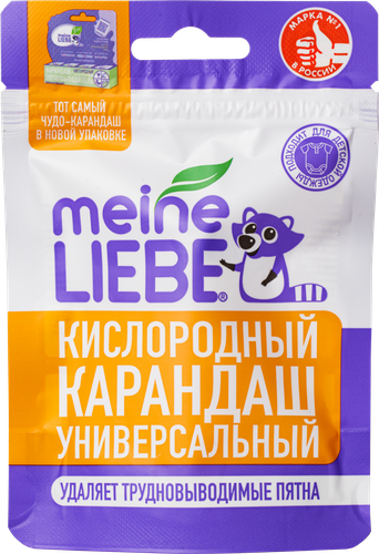 

Пятновыводитель Meine Liebe карандаш универсальный кислородный 35 г