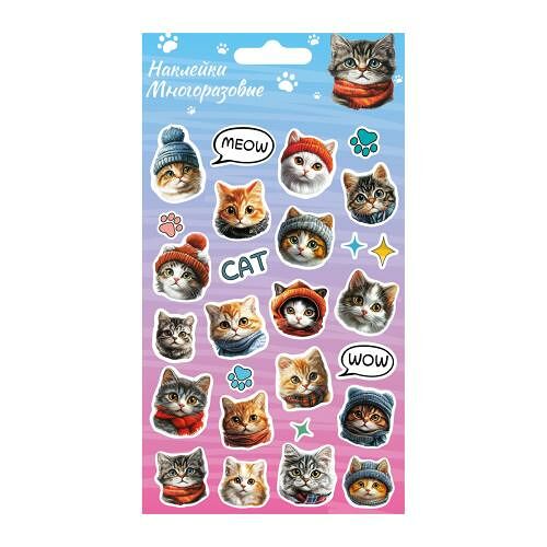 Объемные наклейки P.ink Модные коты