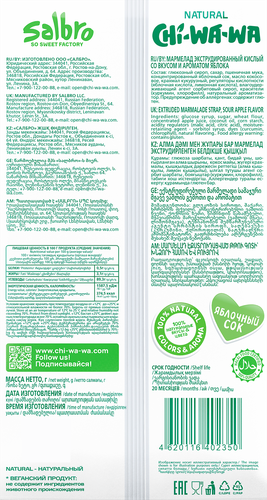 

Мармелад Chi-Wa-Wa Natural экструдированный кислый яблоко 130 г