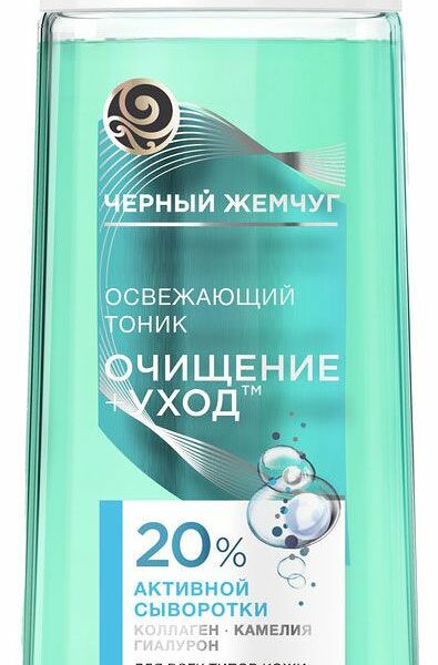 Тоник освежающий Черный Жемчуг Очищение+Уход для всех типов кожи 200 мл