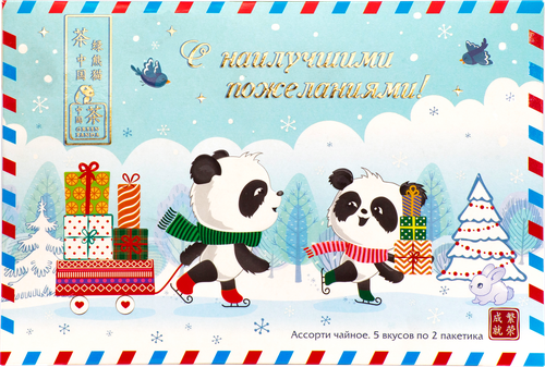 

Чай ассорти Зеленая Панда С наилучшими пожеланиями! 10 шт х 2 г