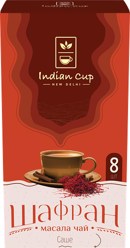 Чай Indian Cup Шафран Масала растворимый 8 пакетиков 160 г