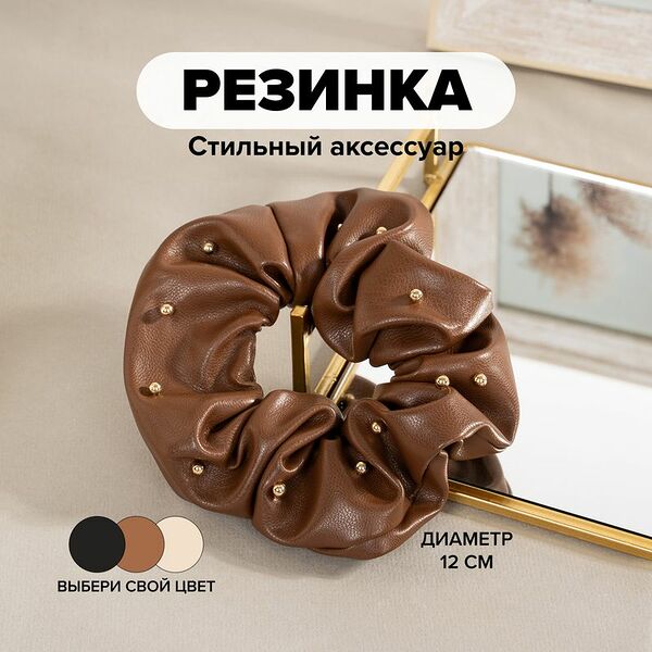 Резинка для волос, INSTYLE, в ассортименте