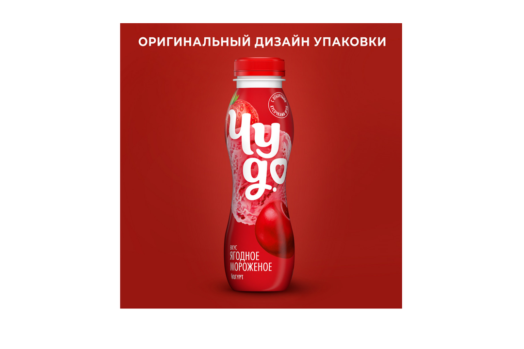 

Йогурт питьевой Чудо Ягоды-мороженое 1.9% 260 г