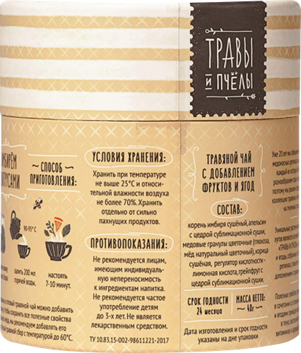 

Чай травяной Травы и пчелы Имбирно-цитрусовый туба 40 г