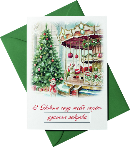 

Открытка City home Trade дизайнерская одинарная с конвертом 10.5x14.7 см 1 шт в ассортименте