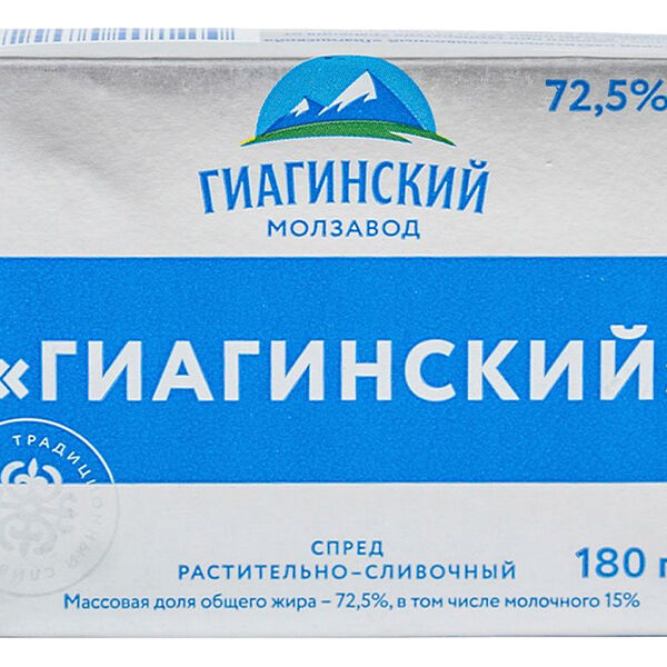 Спред Гиагинский молзавод 72.5% 180 г