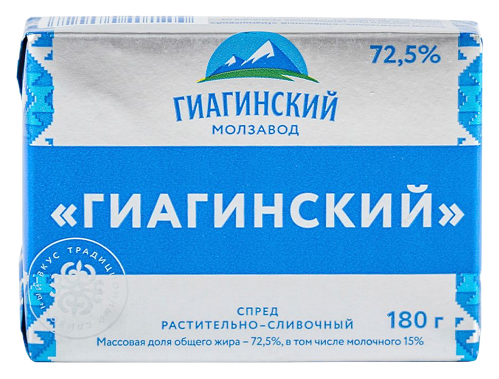 

Спред Гиагинский молзавод 72.5% 180 г