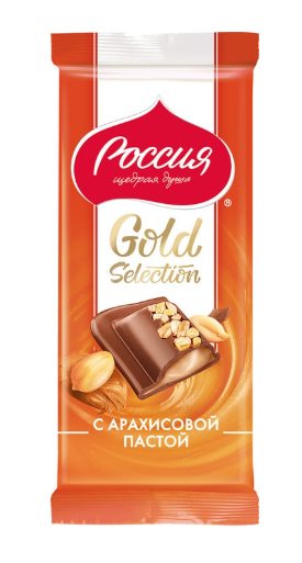 

Шоколад молочный Россия - Щедрая душа! Золотая марка с арахисовой пастой 85 г