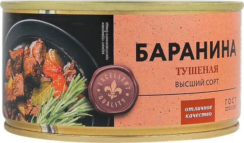 

Баранина тушеная PREMIUM CLUB высший сорт, 325г