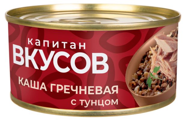 

Каша гречневая Капитан Вкусов с филе-кусочками тунца полосатого 170 г