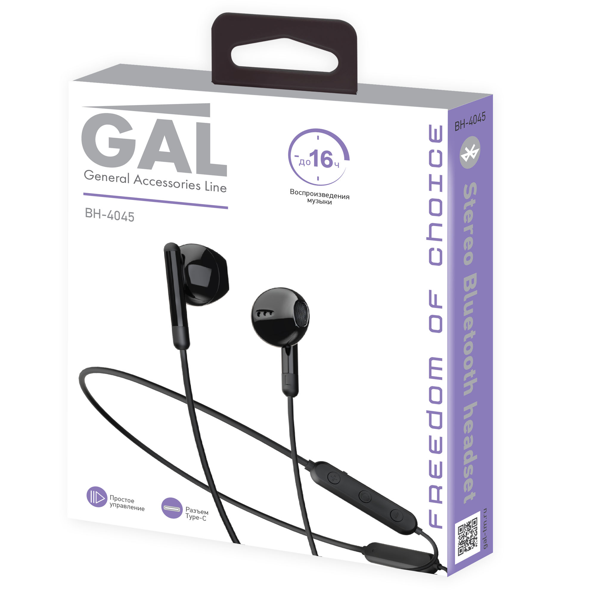

Наушники беспроводные Gal BH-4045 с микрофоном 107 dB черные