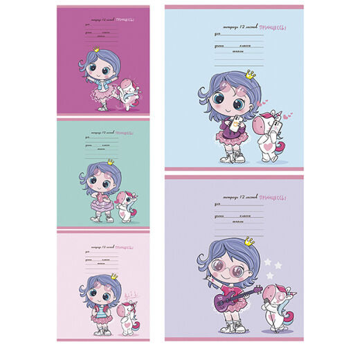 Тетрадь ученическая Пзбм Девочки принцессы в линию 12 листов 1 шт, в ассортименте