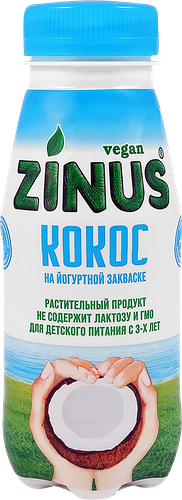 Напиток кокосовый Zinus Vegan на йогуртной закваске без молока 250 мл