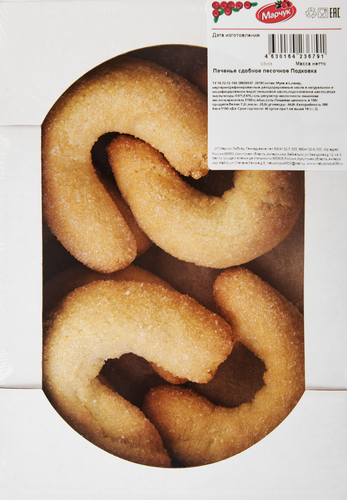 

Печенье Натурпродукт Подковка 300 г