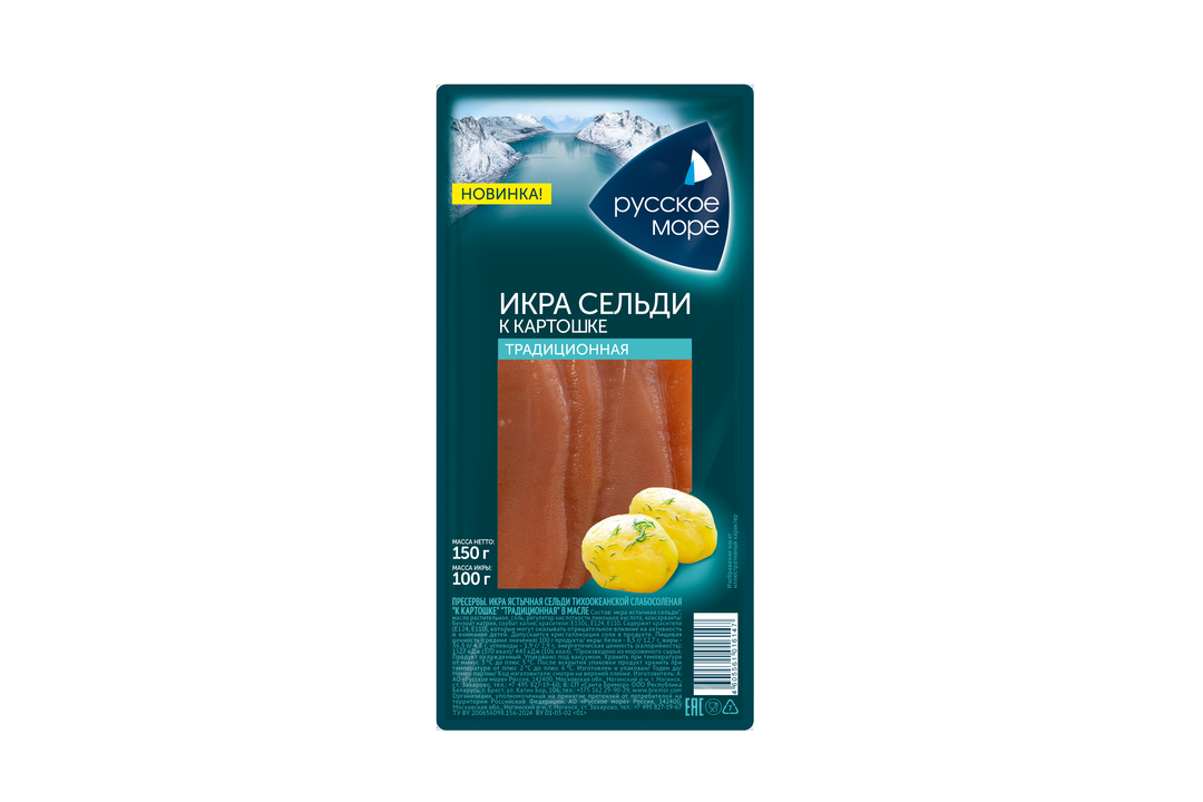 

Икра сельди Русское море К картошке традиционная ястычная 150 г