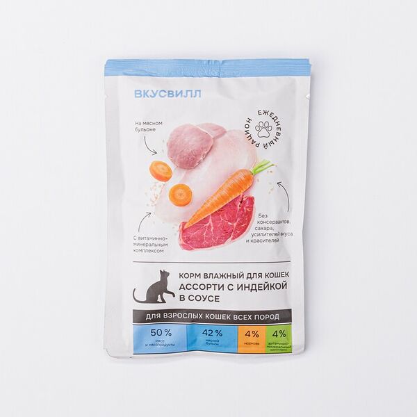 Корм для кошек ВкусВилл Ассорти с индейкой в соусе 85 г