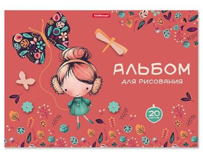

Альбом для рисования ErichKrause Autumn walk 20 листов, А4 арт. 54337