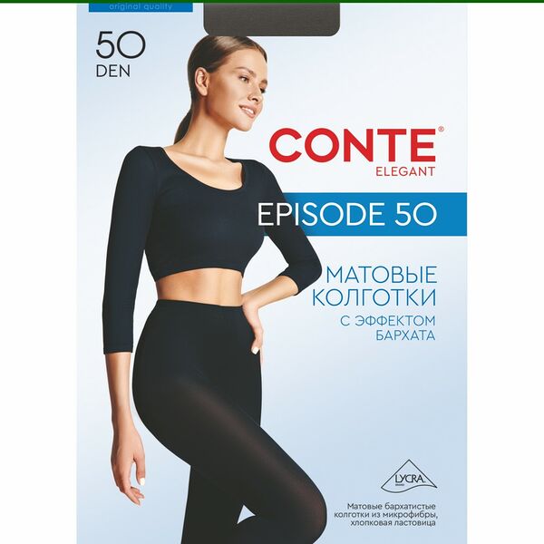 Колготки женские Conte Elegant Episode 50 den nero размер 3