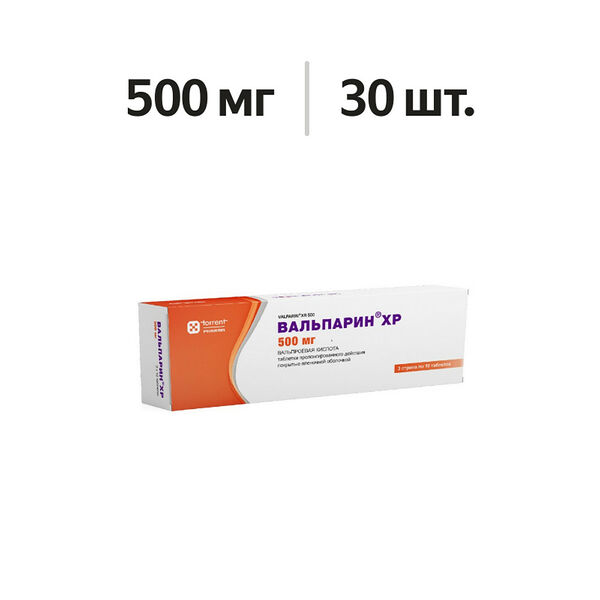 Вальпарин ХР таблетки пролонгированного действия 500 мг 30 шт