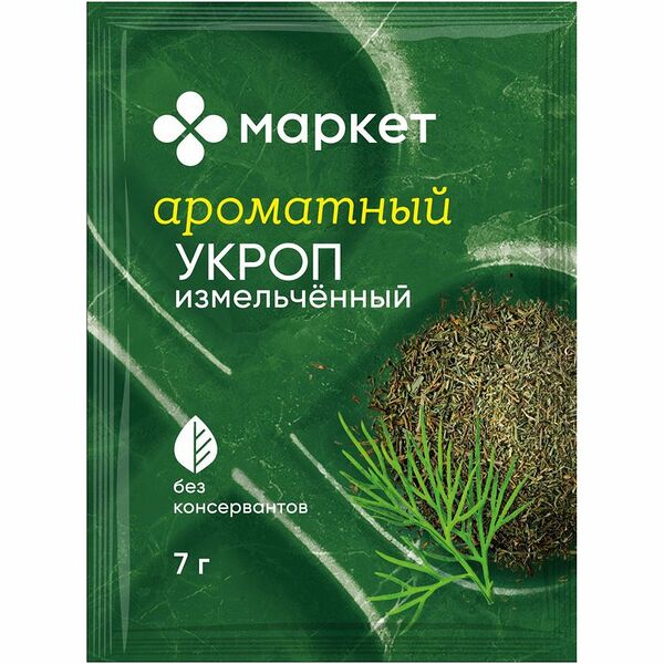 Укроп измельчённый Маркет Перекрёсток 7 г