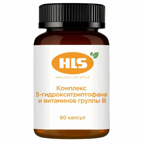 HLS Комплекс 5-гидрокситриптофана и витаминов группы В капсулы 60 шт