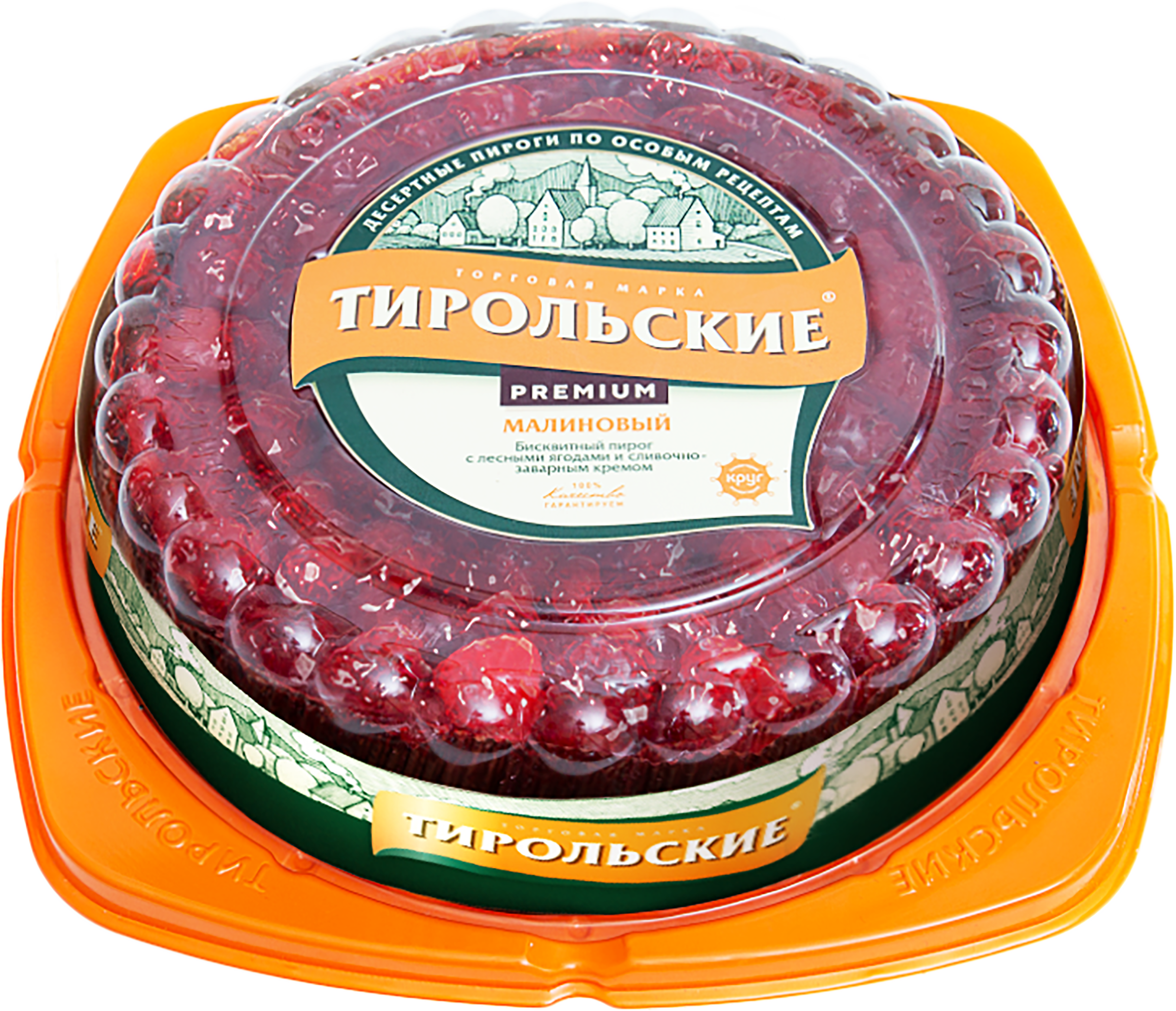 

Пирог Тирольские пироги Малиновый 530 г