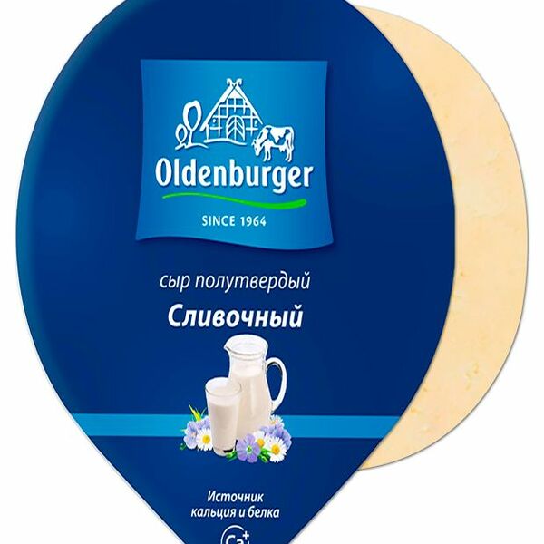 Сыр полутвердый Oldenburger Сливочный 45% 350 г