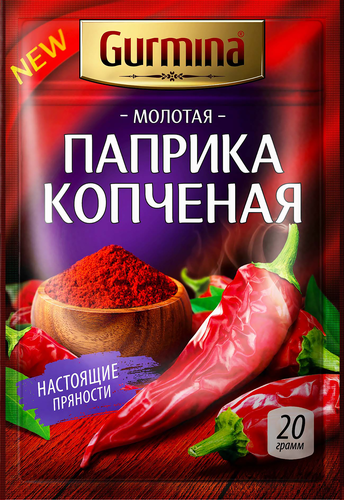 

Паприка Gurmina копченая молотая 20 г