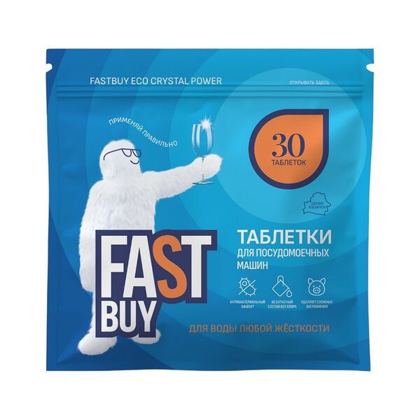 Таблетки д/мытья посуды в посудомоечной машине FastBuy ECO Crystal Power DishTabs 30шт