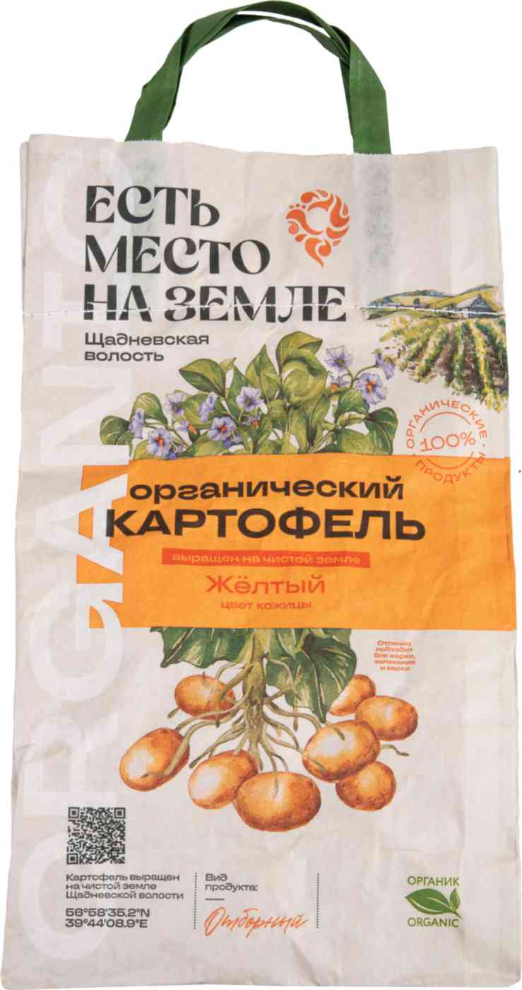 

Картофель органический желтый 2 кг