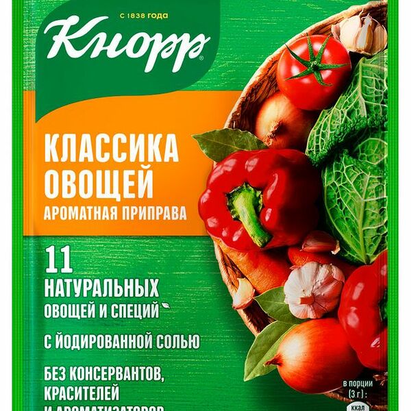 Приправа Кнорр классика овощей 75 г
