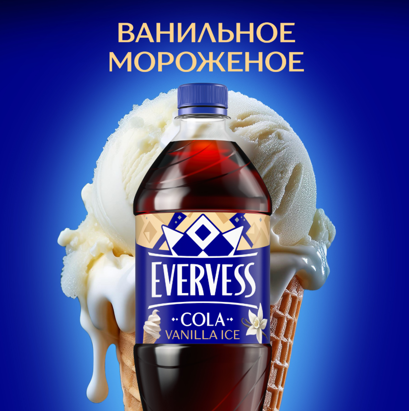 

Напиток Evervess Cola Ванильное мороженое 1 л