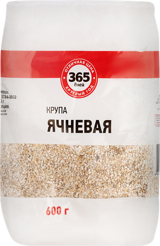 Крупа ячневая 365 Дней