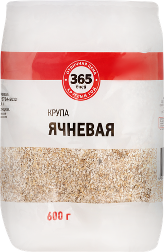 

Крупа ячневая 365 Дней