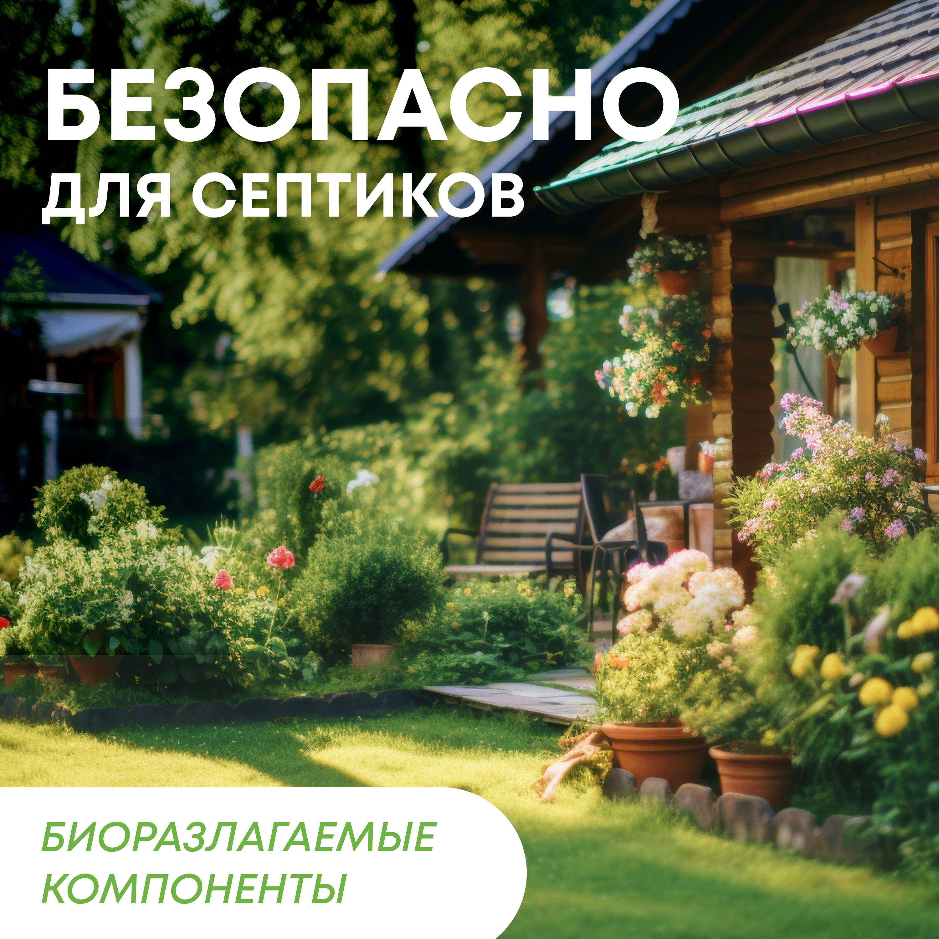 

Гель для стирки Meine Liebe для черных и темных тканей 800 мл